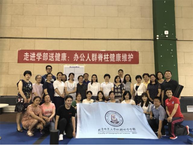 1-博彩网址
工会顺利举办健康系列活动20180711311.jpg