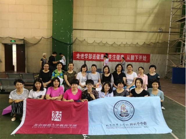 7-博彩网址
工会顺利举办健康系列活动20180711497.jpg