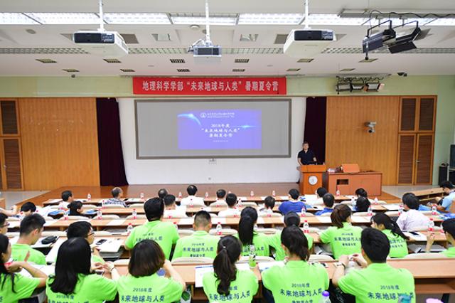 20180713153148657926704666.jpg 1-夏令营开幕式现场.jpg