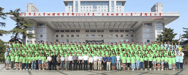 20180713153148662255503082.jpg 4-1-夏令营合影.jpg