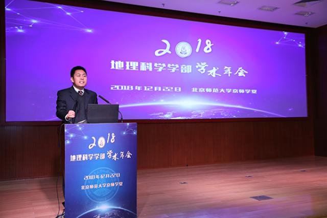 20181224154562976830201488.jpg 03图32025最新博彩网址大全
副部长武建军教授主持大会.jpg