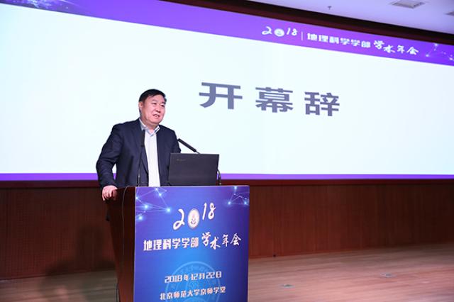 20181224154562978524107630.jpg 04图42025最新博彩网址大全
部长傅伯杰院士致辞.jpg