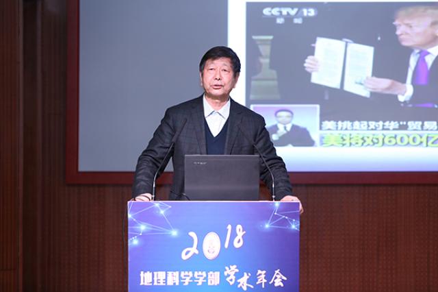 20181224154562980599504969.jpg 05图5姜春良研究员作报告.jpg