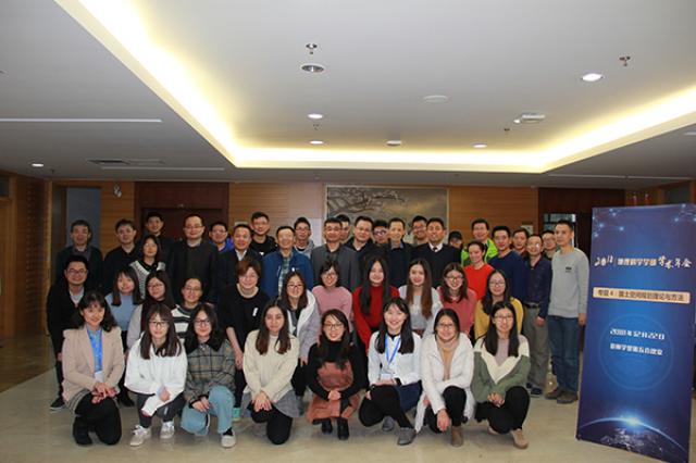 20181224154562992126706126.jpg 11图11“国土空间规划理论与方法”专题.jpg