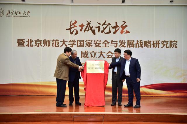 20190415155533447488106615.jpg 2揭牌仪式.jpg